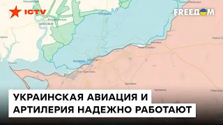 Карта боевых действий 21.11.2022: ВСУ уничтожили 5 ПУНКТОВ ЛИЧНОГО СОСТАВА РФ