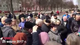 День Воли в Гомеле. 25 марта 2017 г. Часть 2