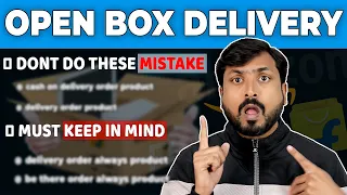 Understand Open Box Delivery Flipkart Open Box Delivery Amazon in Hindi