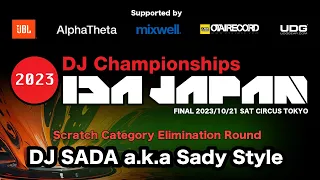 IDA JAPAN 2023 Scratch Category Elimination [DJ SADA a k a Sady Style]