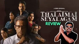 Thalaimai Seyalagam Series Review by Filmi craft Arun | Kishore | Sriya Reddy |Bharath|Vasanthabalan