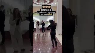 Ржач девушка танцует лезгинку #свадьба