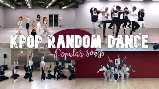 [MIRRODED] KPOP RANDOM DANCE POPULAR SONGS | ICONIC SONGS