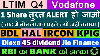 LTIMindtree Q4🔴 45 Dividend🔴 RBI का BANK को झटका🔴 BDL🔴 HAL🔴 IRCON🔴 KPIG🔴 Vodafone🔴 Jio Finance🔴