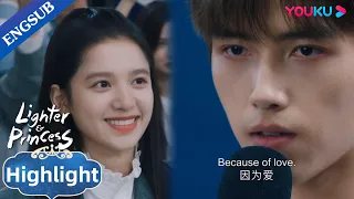 Her crush confesses to her in public after winning the game for her | Lighter & Princess | YOUKU