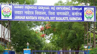 Javahar Navodaya Vidyalaya Bagalkot