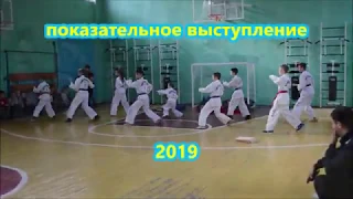 Показовий виступ 2019. TAEKWON-DO ITF//SARKISYAN