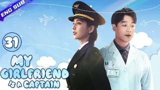 【Multi-sub】My Girlfriend Is A Captain EP31︱Tong Liya, Tong Dawei | CDrama Base