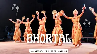 Bhortal Nritya | “भोरथल” लोकनृत्य असम | Lokrang Festival Jaipur