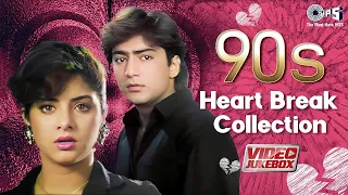 90s Heart Break Collection | Video Jukebox | 90's Hits | Pardesi Pardesi | Do Baatein Ho Sakti Hai