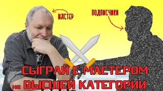 Разбор партий мемориала Кустова (Новокузнецк)