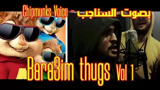 جديد براعم ثوقز Bara3im Thugs VOL 1 نااار ناااار 🔥🇩🇿🇩🇿 بصوت السناجب