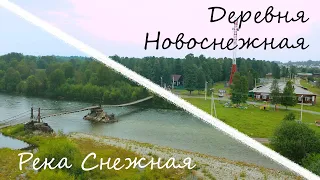 2020-08-10 Новоснежная