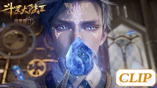 ✨Yuhao Becomes a Level 2 Soul-Guiding Master | Soul Land 2 EP 17 Clip [MULTI SUB]