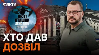 "Захід НЕ ПЕРЕДБАЧАВ глядачів" - Чаус ВПЕРШЕ відповів на ЗВИНУВАЧЕННЯ