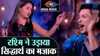 Bigg Boss 13 : Siddharth आये Rashmi के निशाने पर, StandUp Comedy Task में उड़ाया मज़ाकShudh Manoranjan