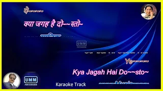 Ye Kya Jagah Hai Dosto | Karaoke Lyrics | Umrao Jaan (1981) | Rekha | Khayyam | Asha Bhosale