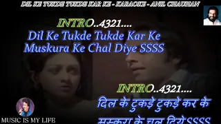 Dil Ke Tukde Tukde Kar Ke Karaoke Scrolling Lyrics Eng  & हिंदी