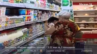 В России растут цены на основные продукты