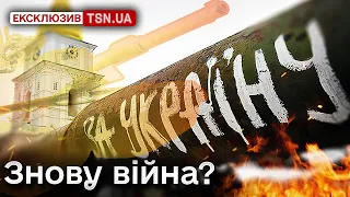 ❗ Путін може піти новою війною проти України вже за 7 років!