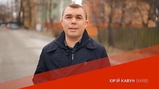 Юрій Кавун запрошує на конференцію «Живий Рух`15»