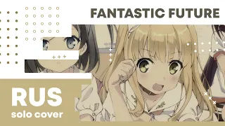 【Cat】- Fantastic Future (Hentai Ouji to Warawanai Neko OP RUS cover)