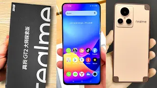 REALME GT2 Master Edition – БЕЗУМНО МОЩНЫЙ ИГРОВОЙ ЧЕМОДАН от REALME!🔥 ЭТО НАДО ВИДЕТЬ!