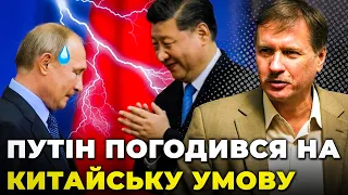 ❗️ КИТАЙ ПОЧАВ ЗАХОПЛЕННЯ РОСІЇ! Стало відомо які території відійдуть Сі Цзіньпіну / ЧОРНОВІЛ