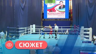 В Якутске стартовал всероссийский турнир класса «А» по боксу