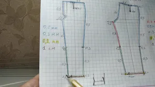 Градация лекал брюк в ручную. как увеличить брюки на размер и больше. trouser pattern gradation