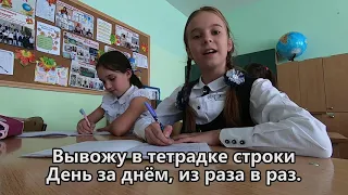 Стих ко дню учителя