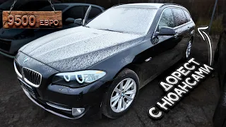 BMW F11 530d РЕСТ или ДОРЕСТ. КТО ЛУЧШЕ СОХРАНИЛСЯ?