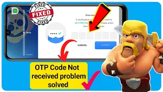 Supercell ID Verification Code Not Received & Not Coming Problem 2024 |verification Code Not receive