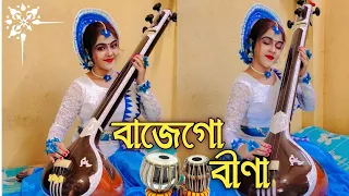 Baje go bina|semi classical Dance cover Debika|Bengali Movie song|Marjinna Abdullah|shinjan