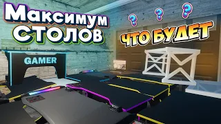 My Gaming Club Полный Клуб Столов Эксперимент