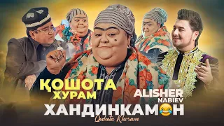 Алишер Набиев ва Хандинкамон - Кошота Хурам (2023) 👍👍👍😂😂😂 Гулбахор Гаффорова | Мукимчон Абдуфаттоев