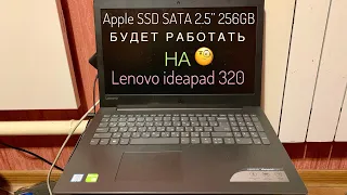 Как работает Apple SSD на обычных ноутбуках