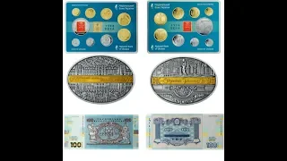 годовой набор монет 2018 Украины набір України Киев Київ Севастополь 5 гривен  100