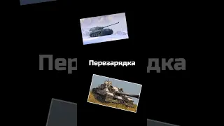 VK 90.01 (P) vs FV217 Badger #shorts #blitz #tanksblitz #мемы #русервер #сравнение