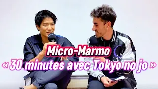 Micro-Marmo « 30 minutes avec Tokyo no jo »