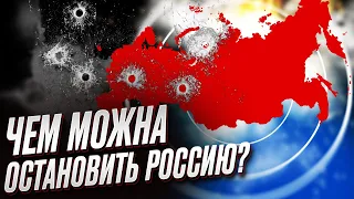 Путин слаб, в панике и потерял власть в стране! Чем остановить агрессию России? | Юрий Фельштинский