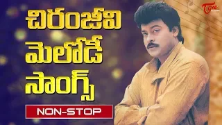 Chiranjeevi Super Hit Melody Songs | Chiru Melodies | Mega Star All Time Hits Jukebox