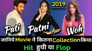 Kartik Aaryan PATI PATNI AUR WOH 2019 Bollywood Movie Lifetime Worldwide Box Office Collection