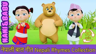 Mero Sano Sathi Cha (Extended Mix - 30 Mins!) | Nepali Rhymes | बाल गीत