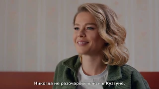 13 серия Ворон фрагмент 1-2 на русском субтитры  HD 1080 Kuzgun Fragman