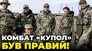 ❗️"НА НУЛЬ ВІДПРАВЛЯЮТЬ БЕЗ ПІДГОТОВКИ!" У скандалі в ЗСУ за "Купола" заступились побратими