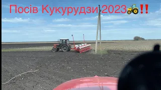 Посів кукурудзи 2023‼️ YTO 1404 та МТЗ 82.1 в роботі‼️