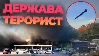 Джихад мобіль, не керована ракета палестинських терористів чи зброя московитів? Яка різниця?