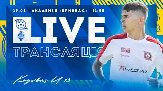 LIVE!  Кривбас U-19-Шахтар U-19  11:55