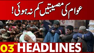 Sufferings Of People Did Not Decrease!! | 03:00 PM News Headlines | 19 July 2023 | Lahore News HD